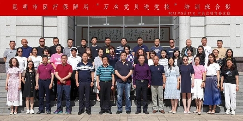 微信图片_20210526085816