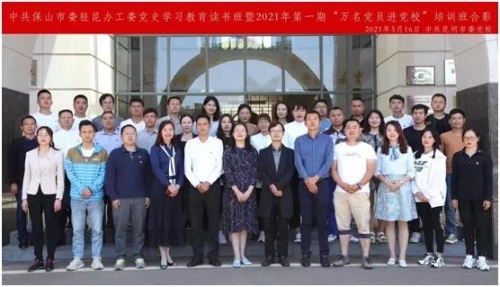 微信图片_20210526090009