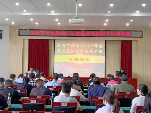 微信图片_20210526090314