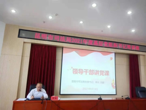 微信图片_20210526090335