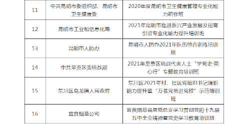微信截图_20210526090551