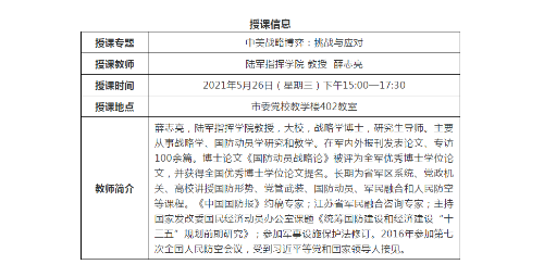 微信截图_20210526090658