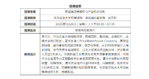 微信截图_20210526090754