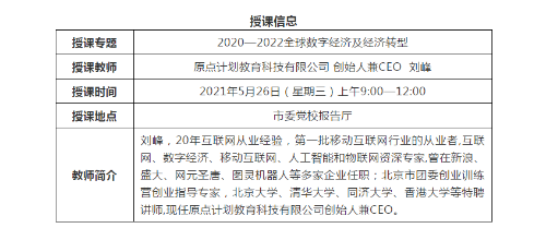 微信截图_20210526090848