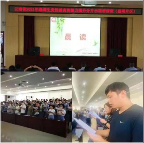 微信图片_20210526091334
