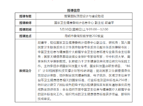 微信截图_20210529193910