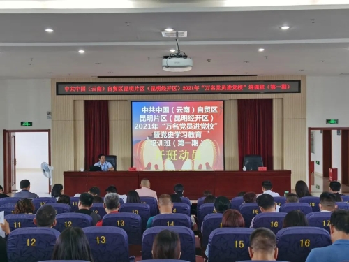 微信图片_20210604161941