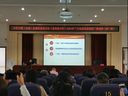 微信图片_20210604162018