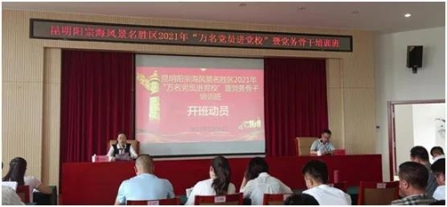 微信图片_20210604162441