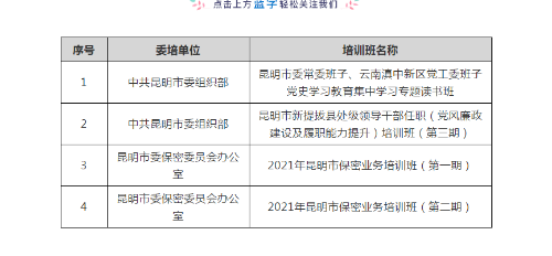 微信截图_20210604162945