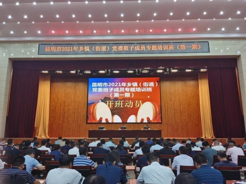 微信图片_20210615095513