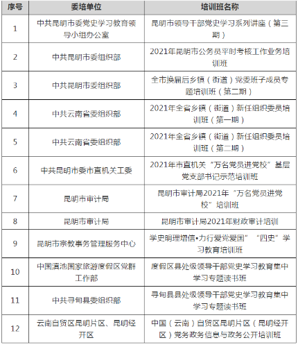 微信截图_20210615100134