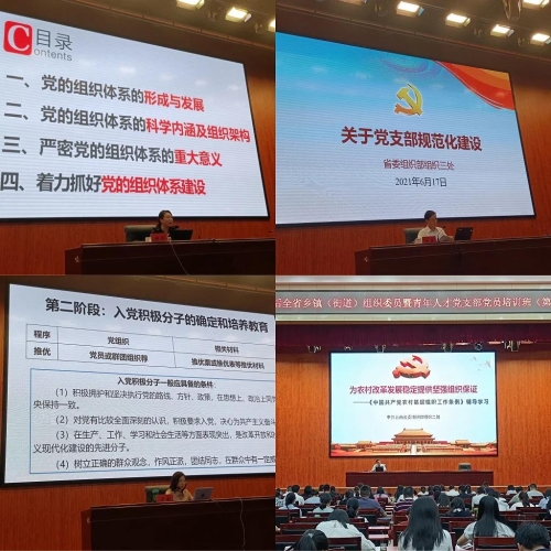 微信图片_20210624143856