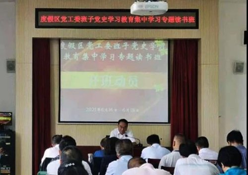 微信图片_20210624144036 微信图片_20210624144036