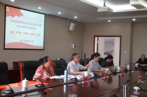 微信图片_20210624144513
