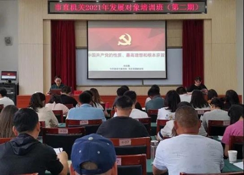微信图片_20210706093837