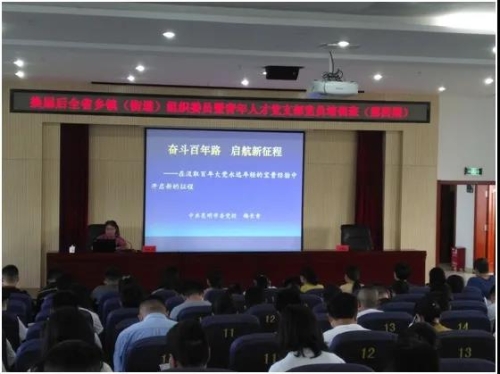微信图片_20210706094219