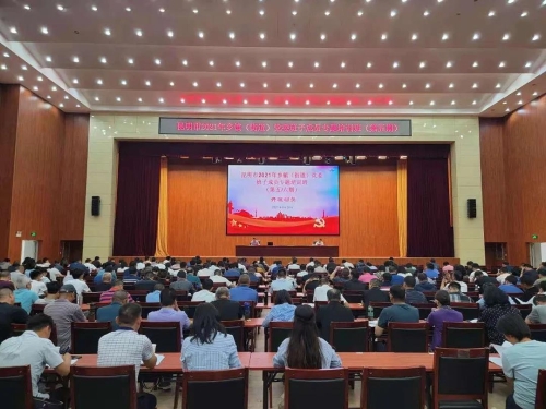 微信图片_20210706094427