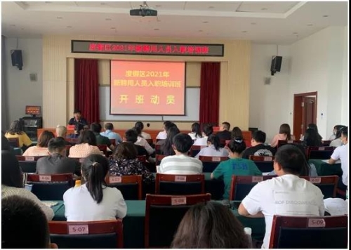 微信图片_20210706094622