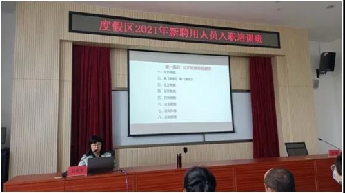微信图片_20210706094644