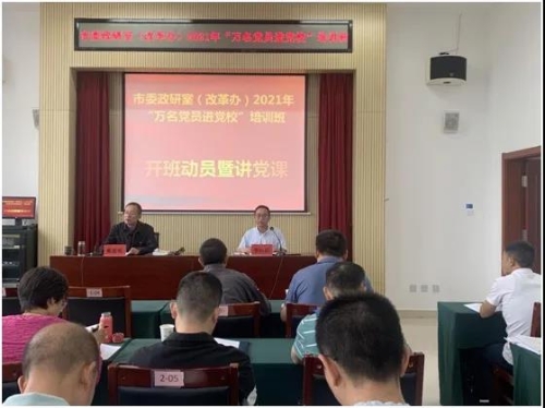 微信图片_20210706095136