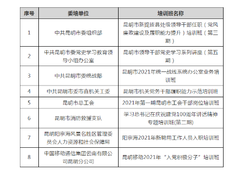 微信截图_20210706095650
