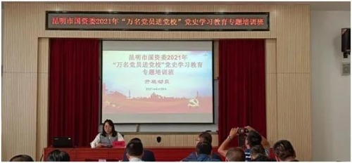 微信图片_20210706095814