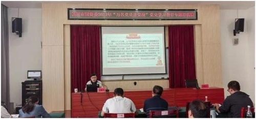 微信图片_20210706095846