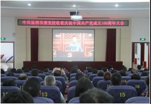 微信图片_20210706102218 微信图片_20210706102218