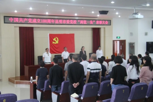 微信图片_20210706102729