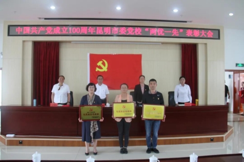 微信图片_20210706102757