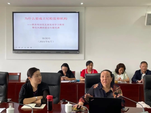 微信图片_20210708143929