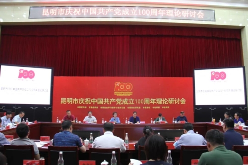 微信图片_20210708144729