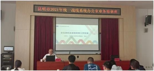 微信图片_20210713093152