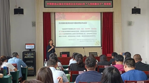 微信图片_20210713093313