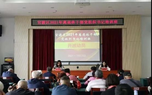 微信图片_20210722142751