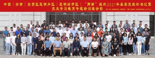 微信图片_20210722143034