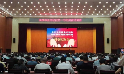 微信图片_20210722143213