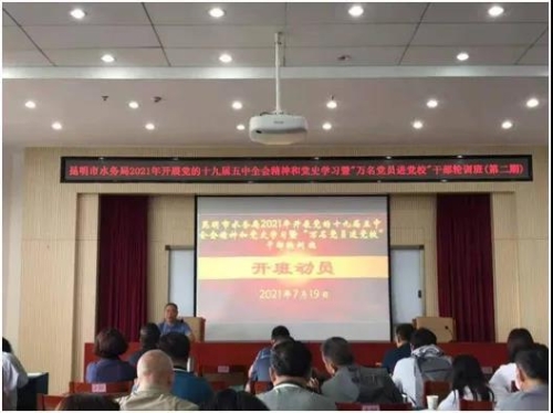 微信图片_20210722144020