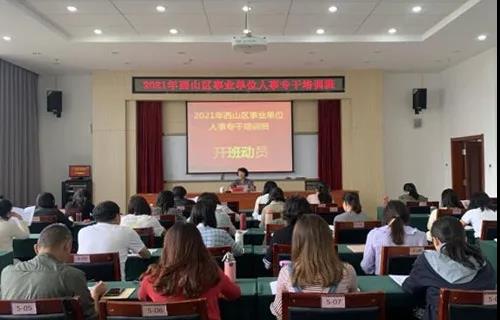 微信图片_20210722144412