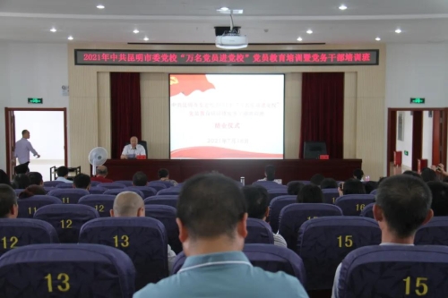 微信图片_20210722160201