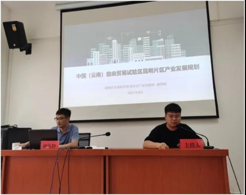 微信图片_20210825110530