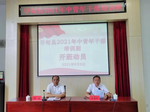 微信图片_20210909111520