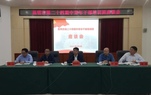 微信图片_20210916094213