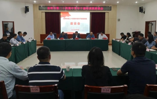 微信图片_20210916094240
