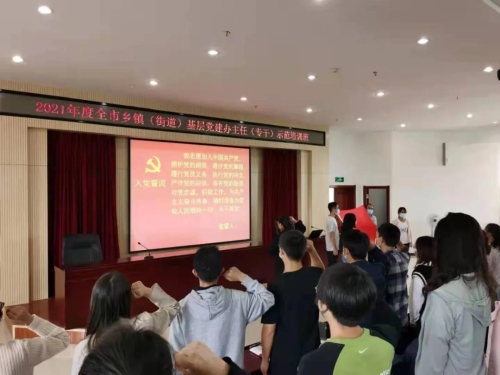 微信图片_20210916094630