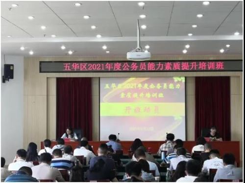 微信图片_20210916102644