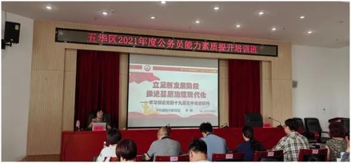微信图片_20210922151916