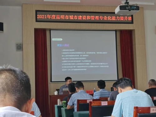 微信图片_20210930144058