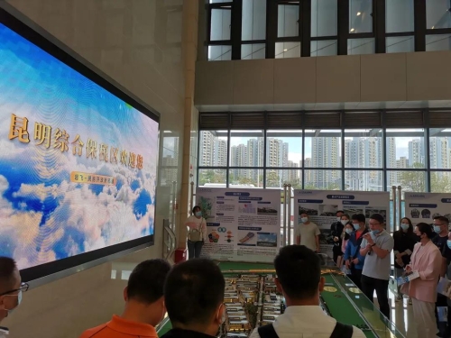 微信图片_20210930144317